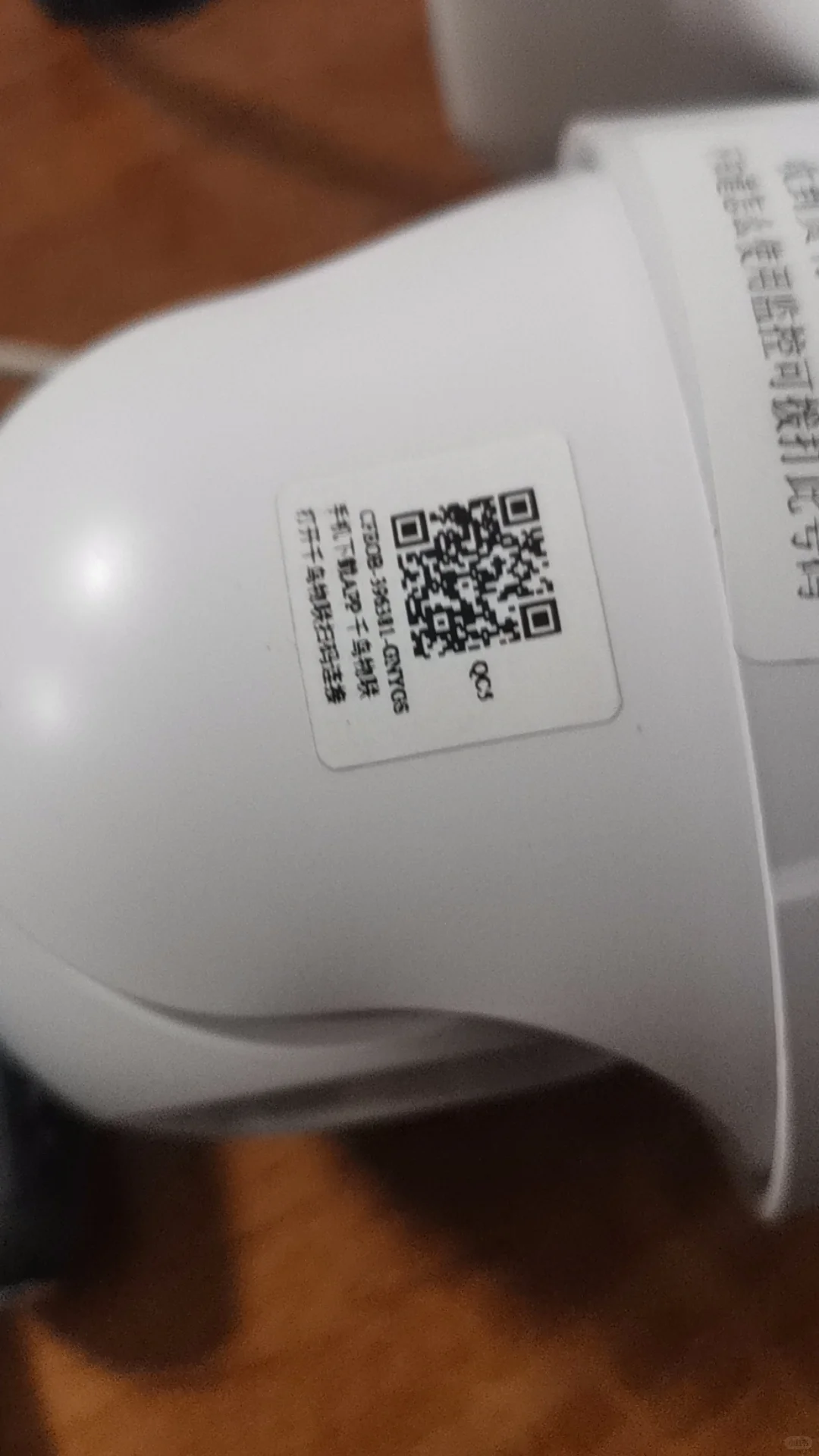 拼多多免充值监控