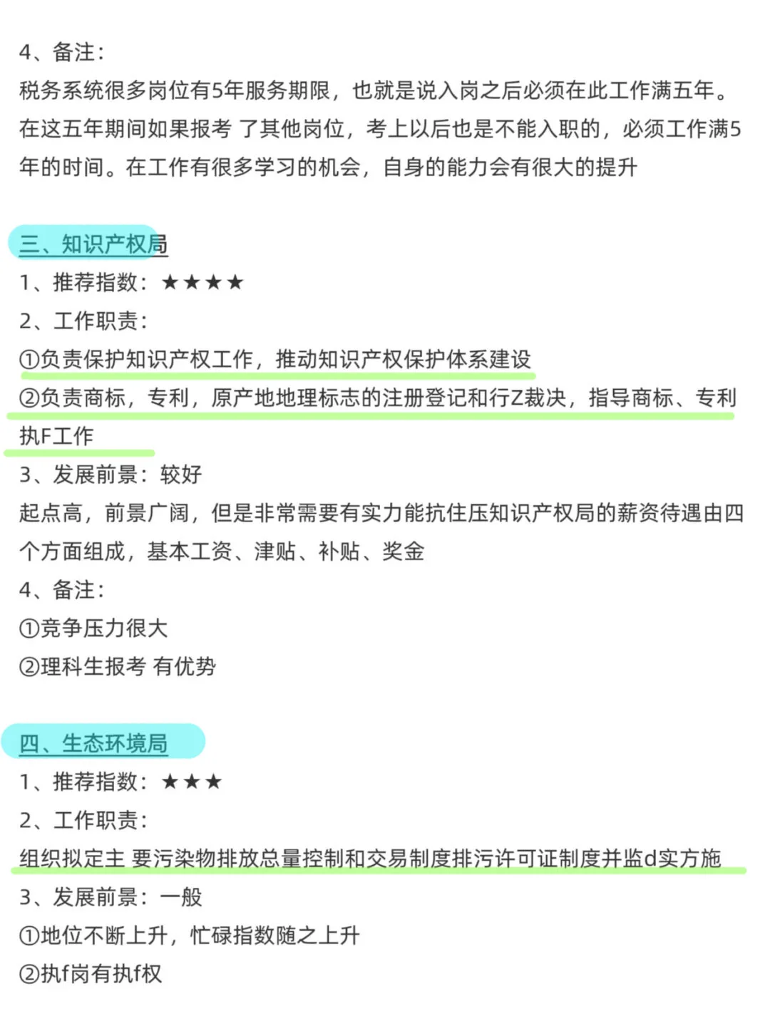 不是,电气类的同学你在迷茫个什么劲啊?