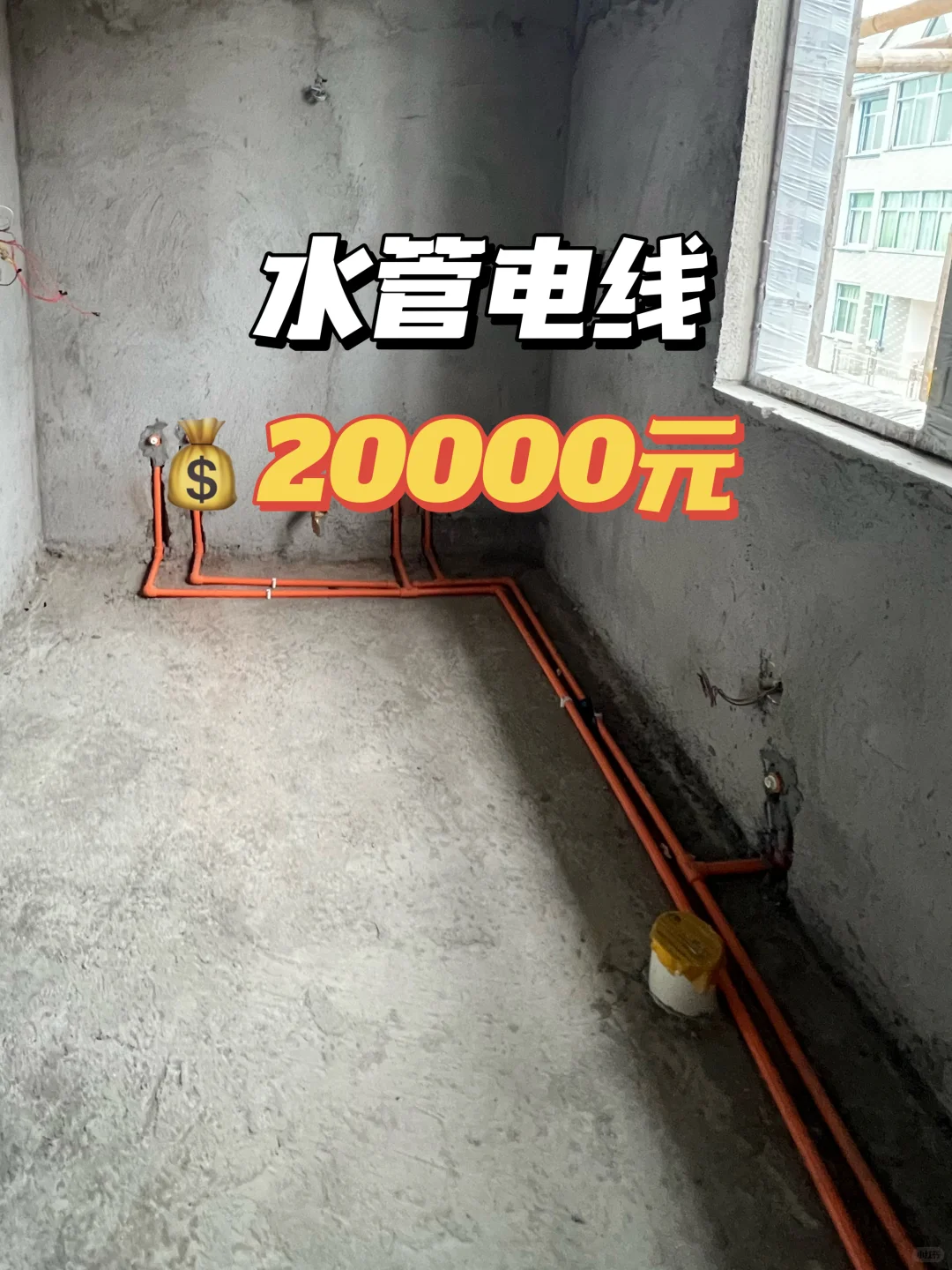 详细清单｜自建房主体材料价格来啦！