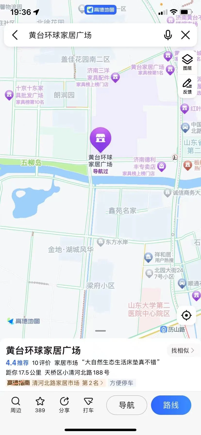 不能说小区名字？装修建材市场的套路。