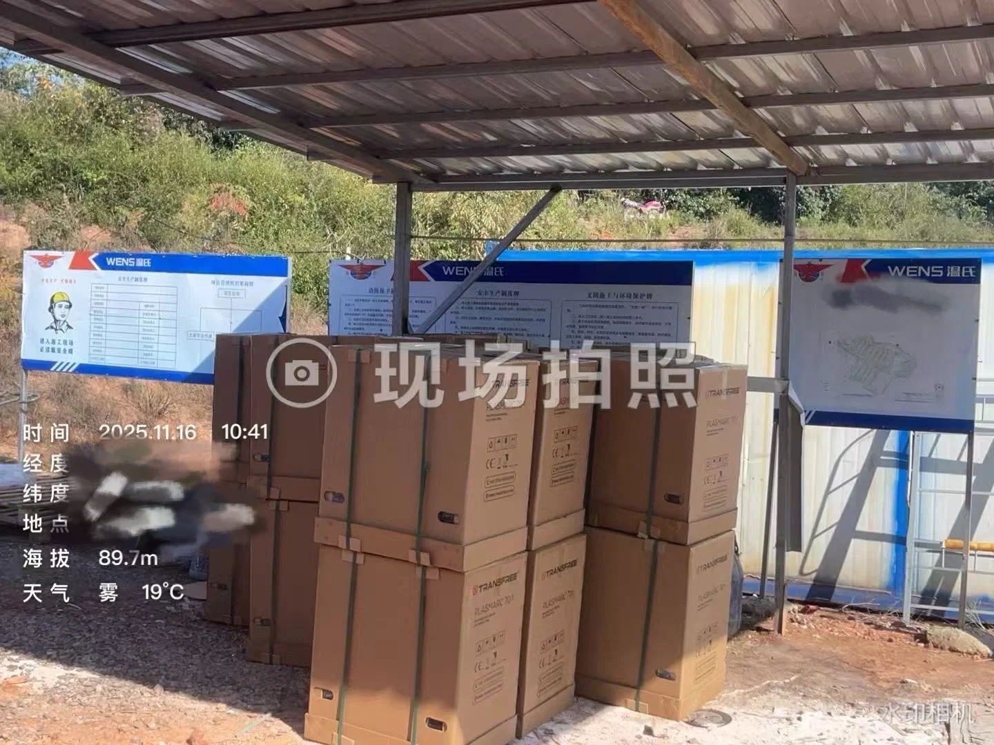 传福瑞暖风机、加热器、供暖设备、过冬必备