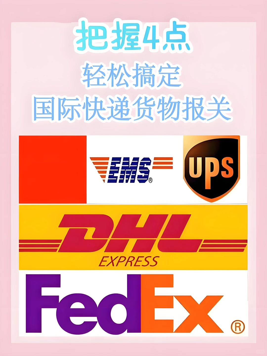 船舶运输方案安全性高