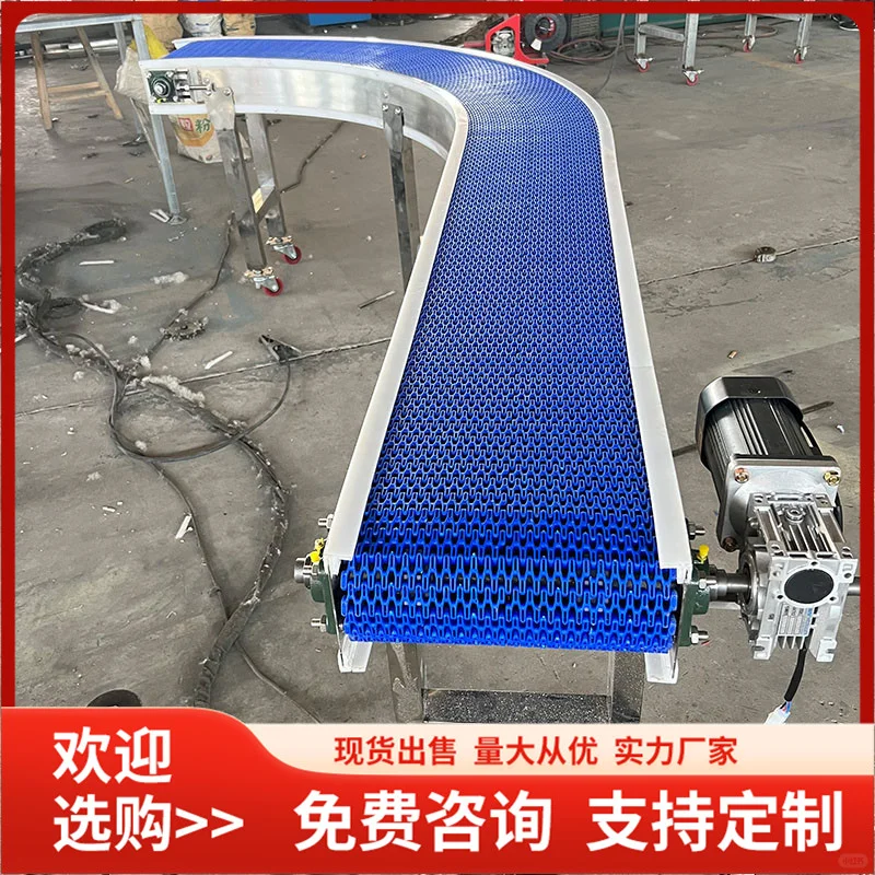 柔性链板输送机公司