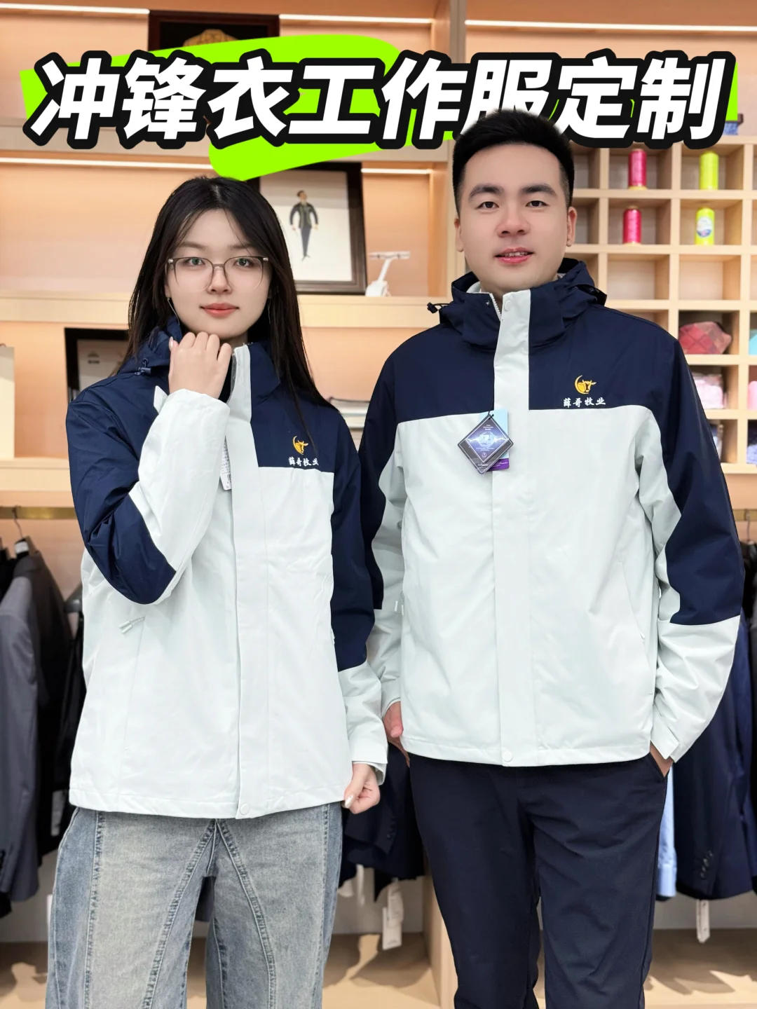 打工人必备！这款冲锋衣直接焊在身上了?