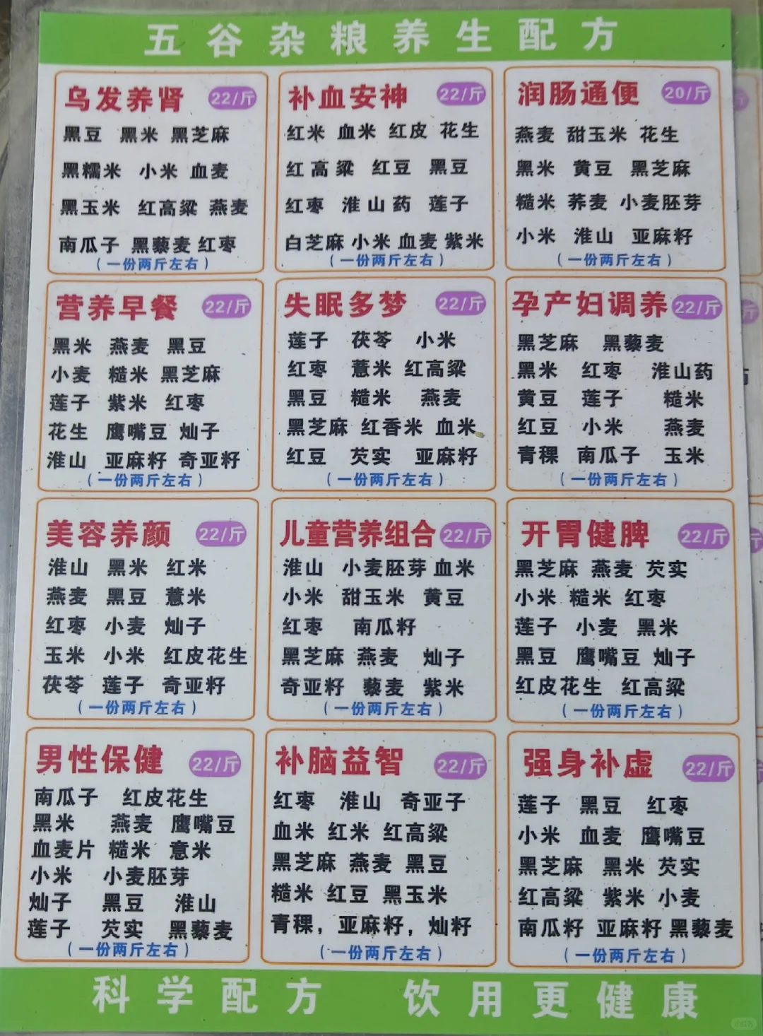 00后加入养生大军