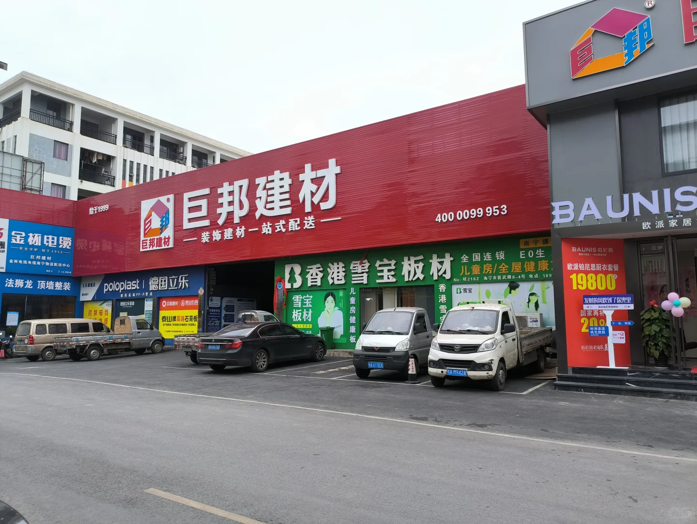 探秘南宁建材市场，装修材料一站搞定