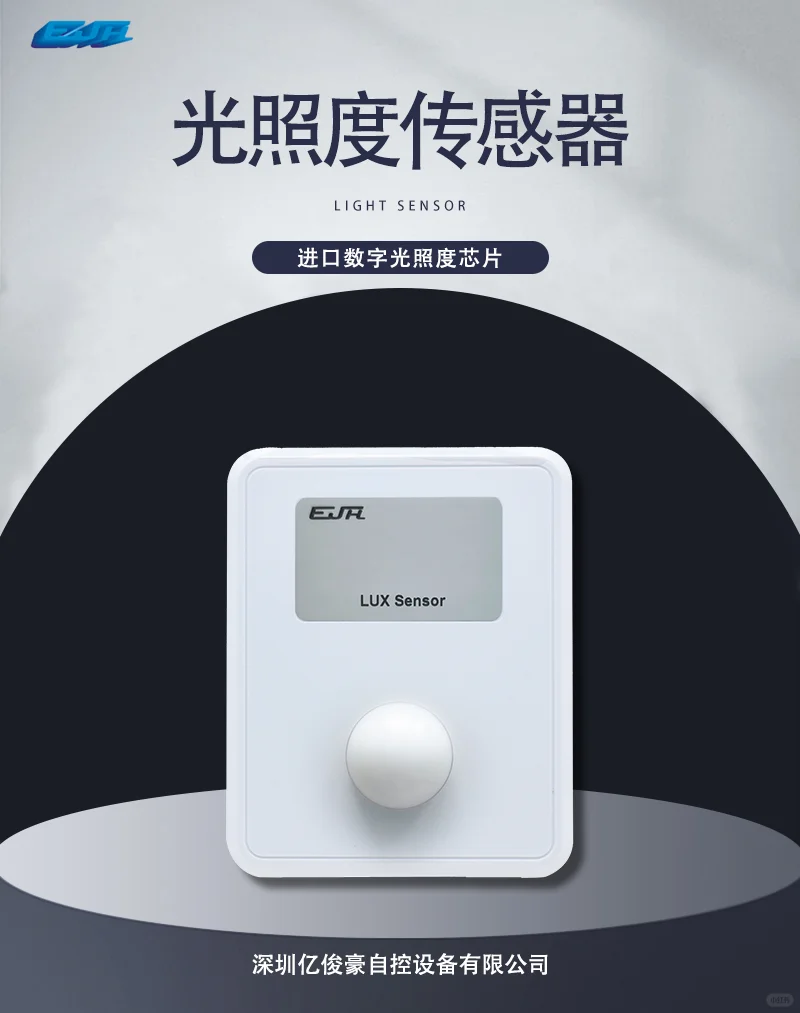 工业传感器选不对？设备频繁故障太坑了！