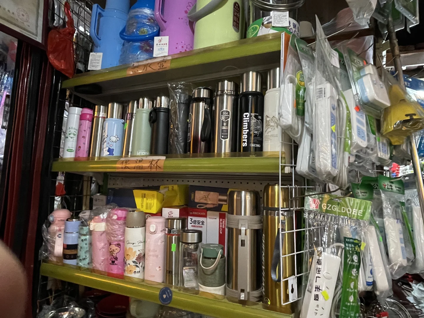 英德乡镇里的一家百货店?