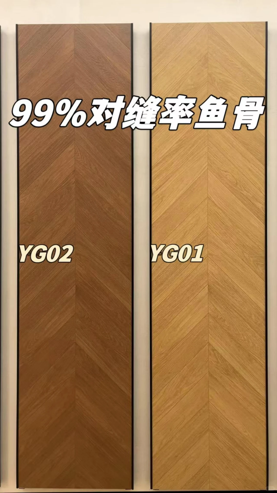 远方建材瓷砖批发仓库