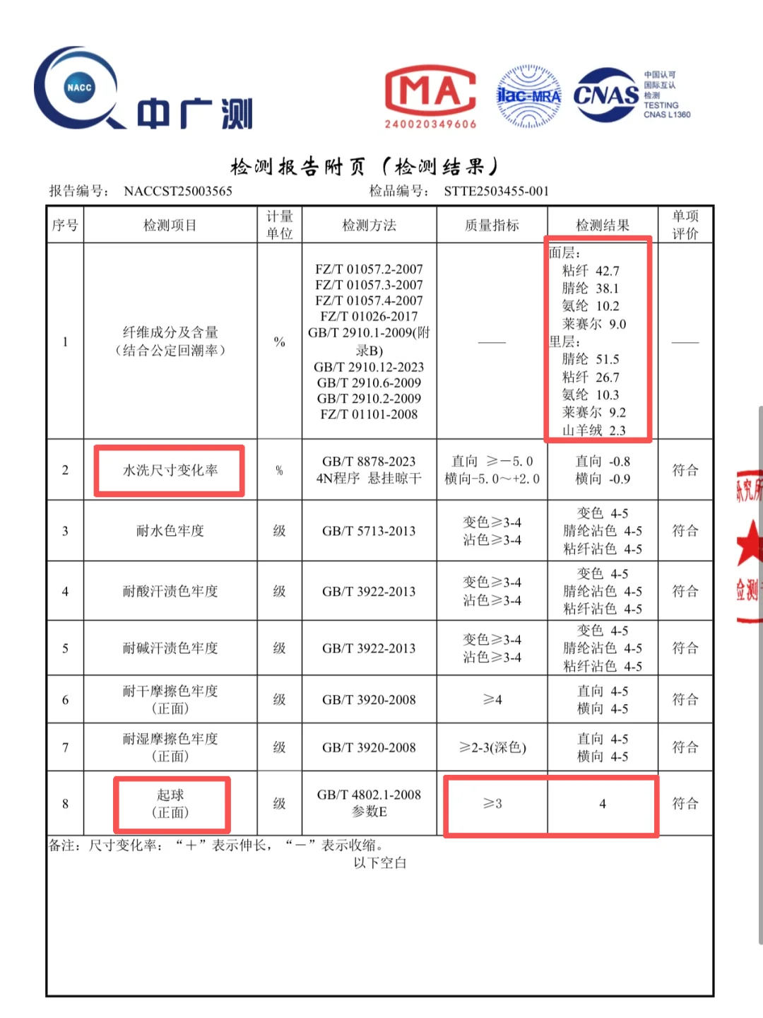 我是厂家我有话要说!好的保暖内衣根本不贵!