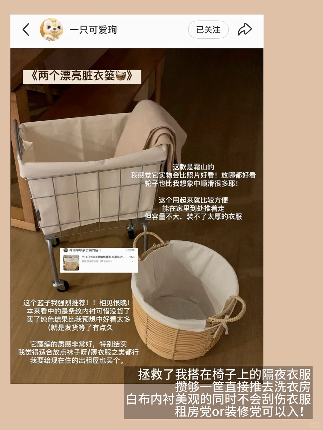 近期满意种草大盘点：无广附?