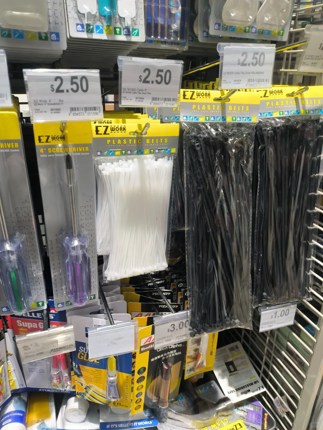 Japan home真的是什么都有啊。