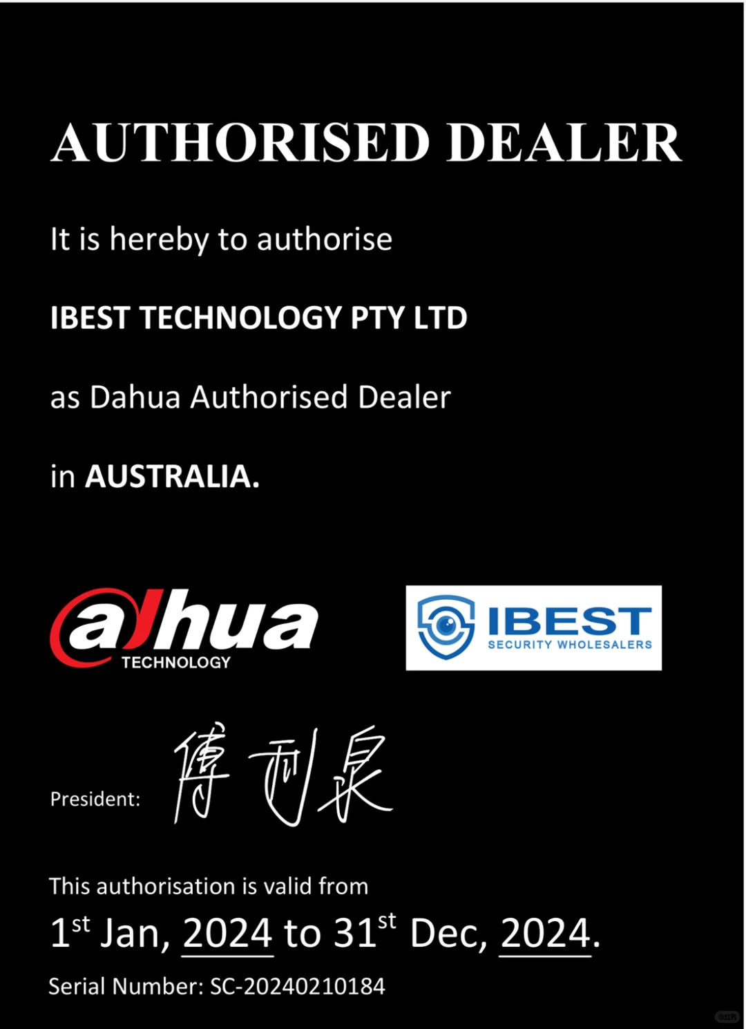 Ibest Security正式入住小红书啦！