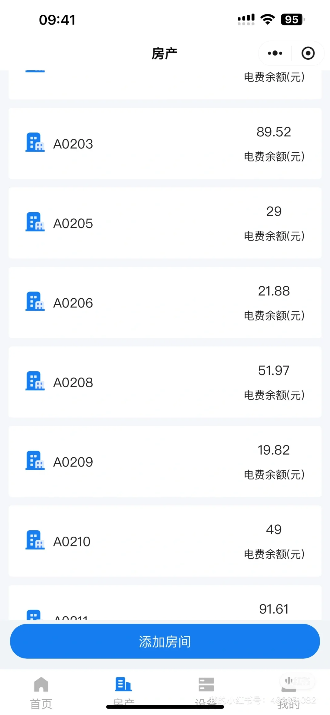 找到一家靠谱的智能电表公司真不容易?