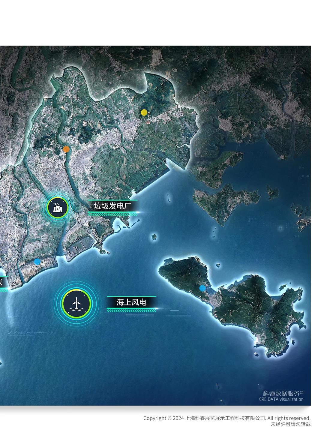 新型电力系统 | 大屏设计 | 落地项目展示