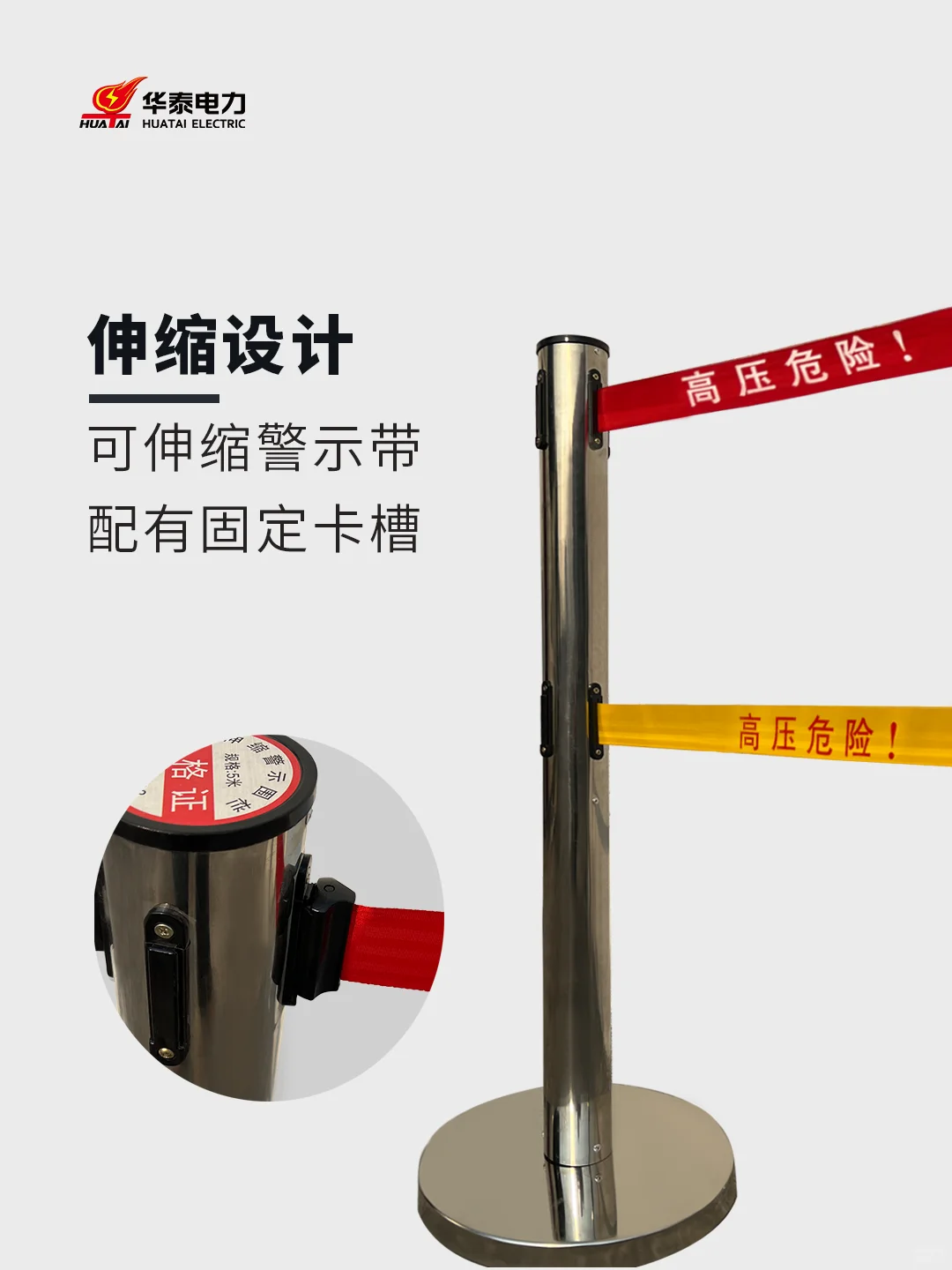 不锈钢带式伸缩围栏适用于这些场景