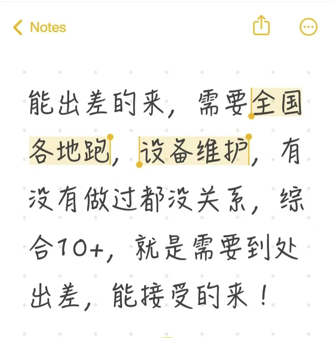 来几个兄弟一起游全国吧,还有?拿