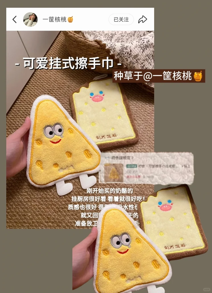 ?Mark｜超实用平价租房好物（附?）