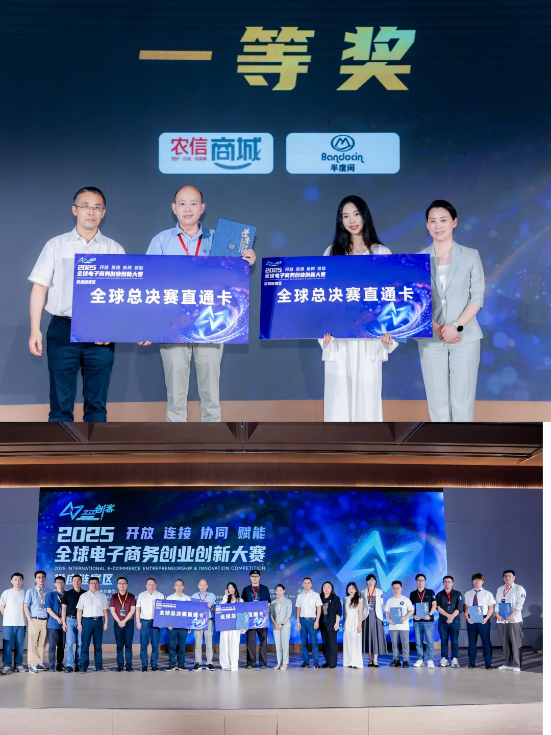 一等奖?这个新锐亲子品牌有点厉害哦?