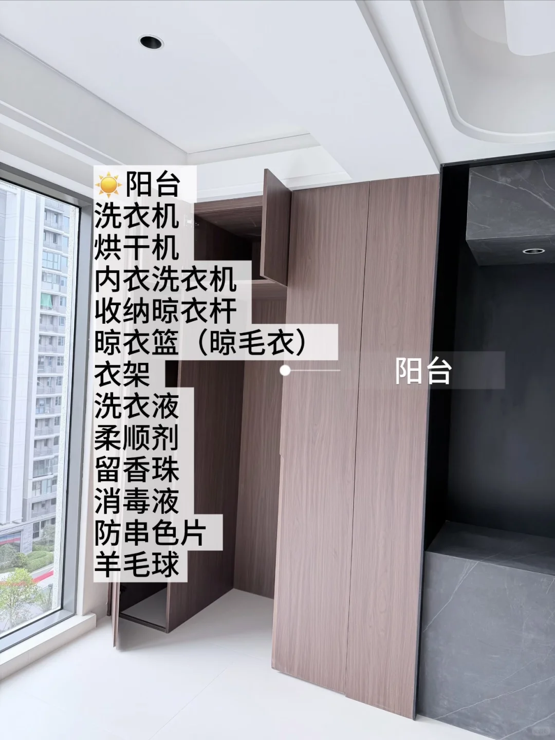 新家必买清单?（附文件