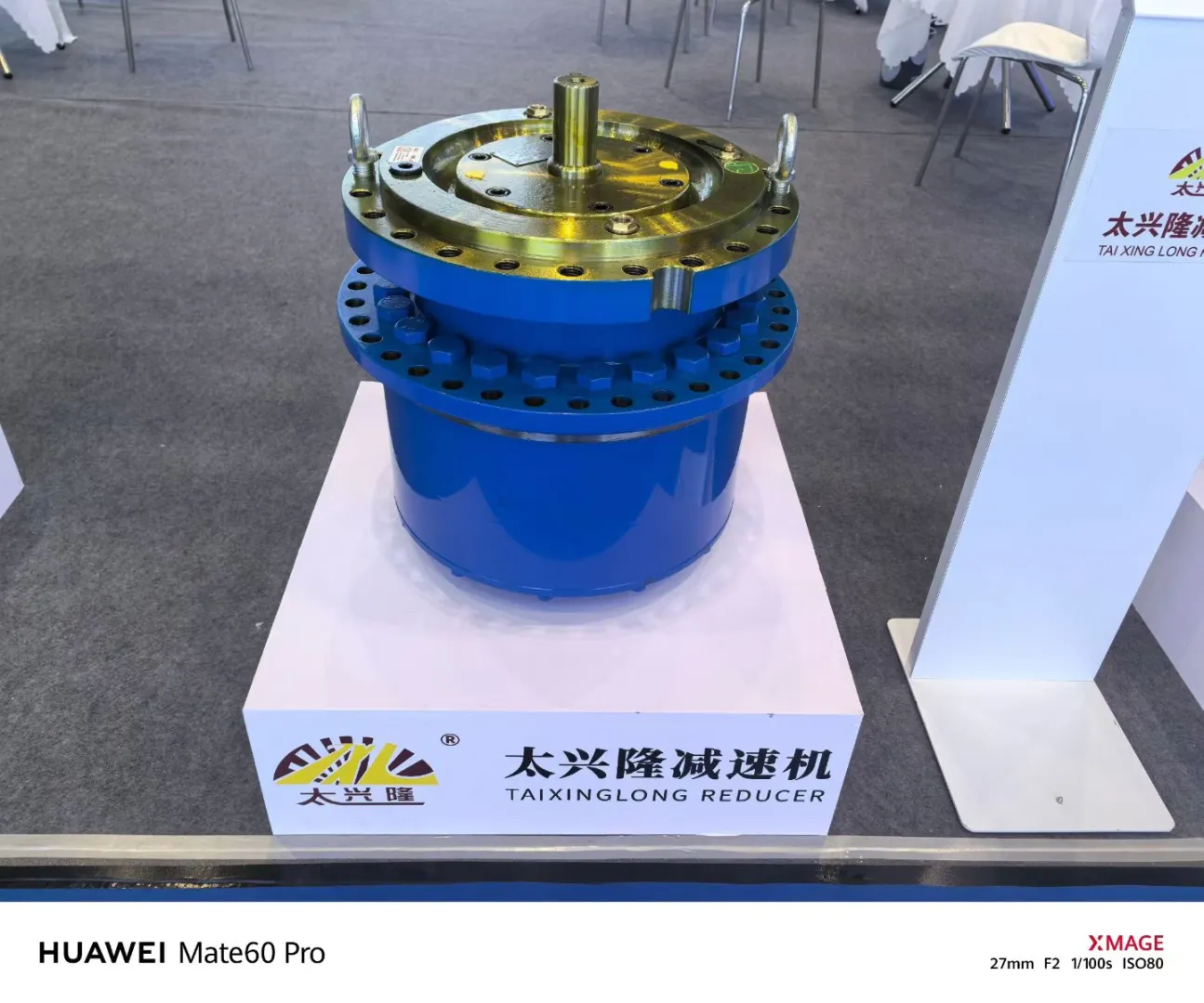 江苏太兴隆减速机有限公司太兴隆牌减速机江