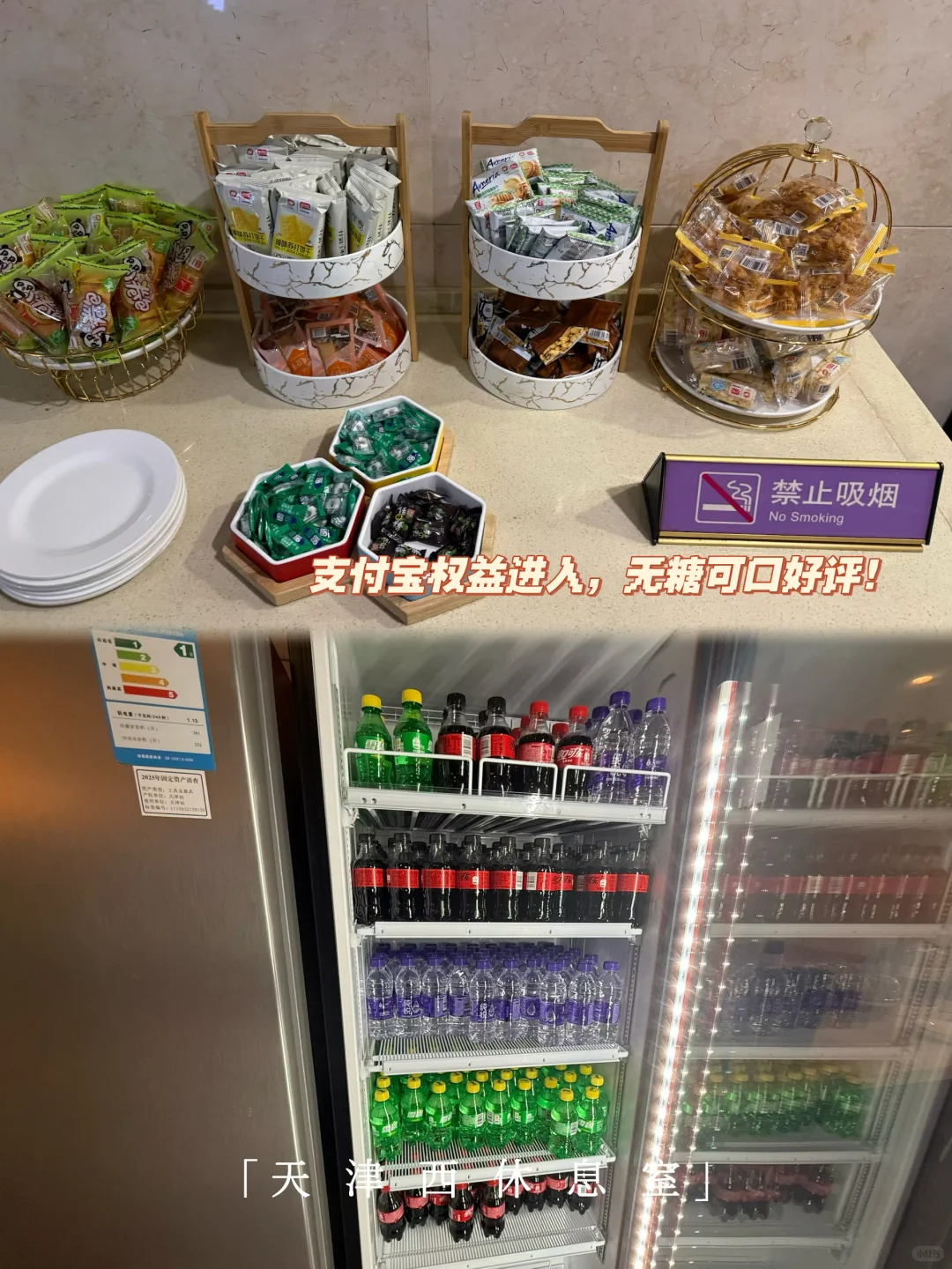 「挑战打卡100家机场」东营胜利|商飞试飞基地