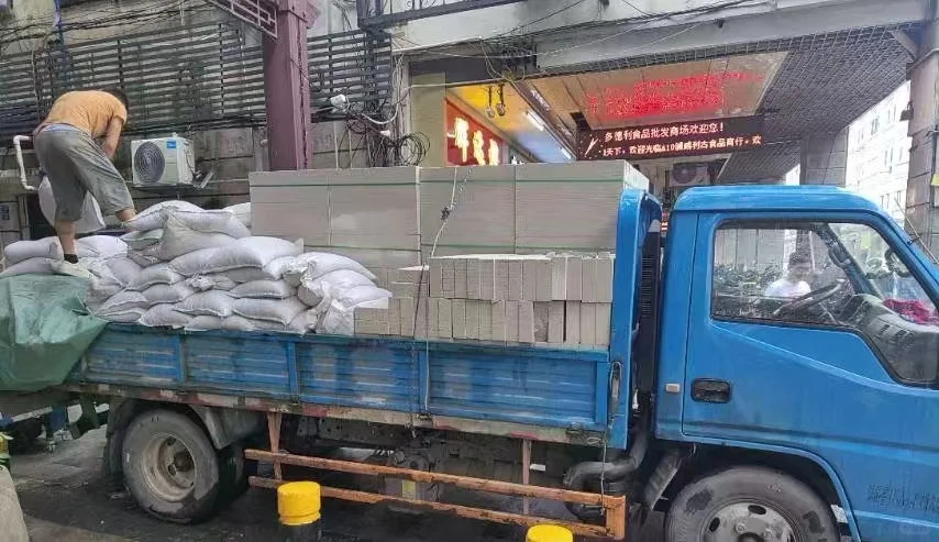 建材批发配送一站式服务