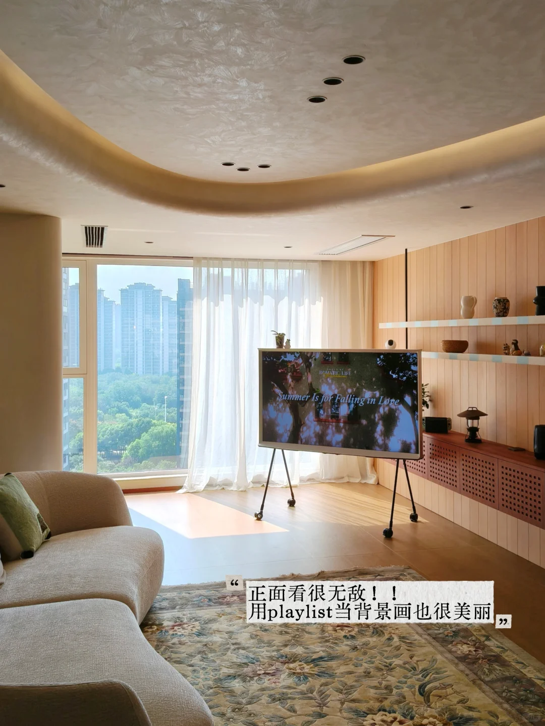 新家快递1/100|移动电视是客厅的灵魂!