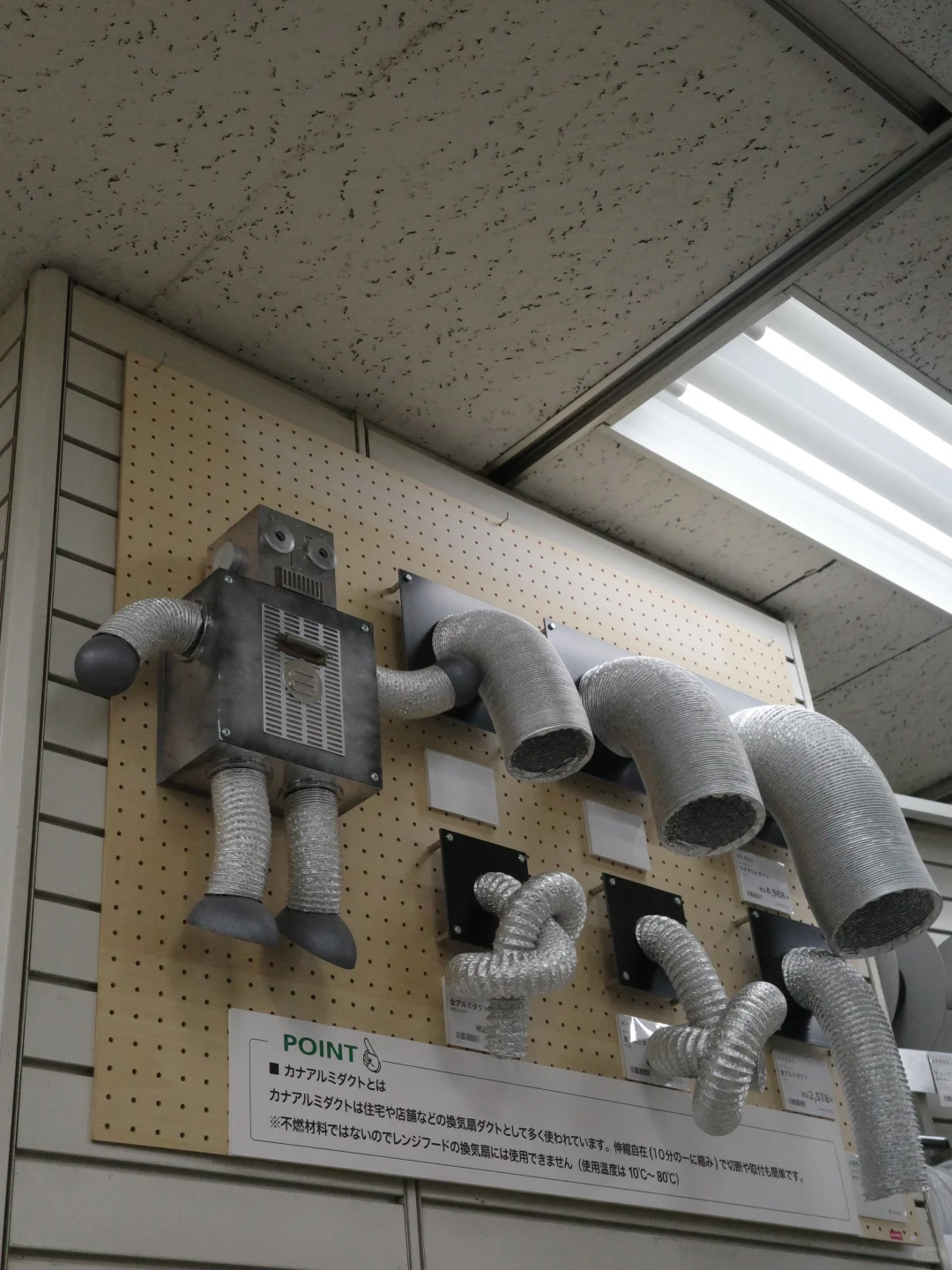 东京｜日本建材市场还是太细节了