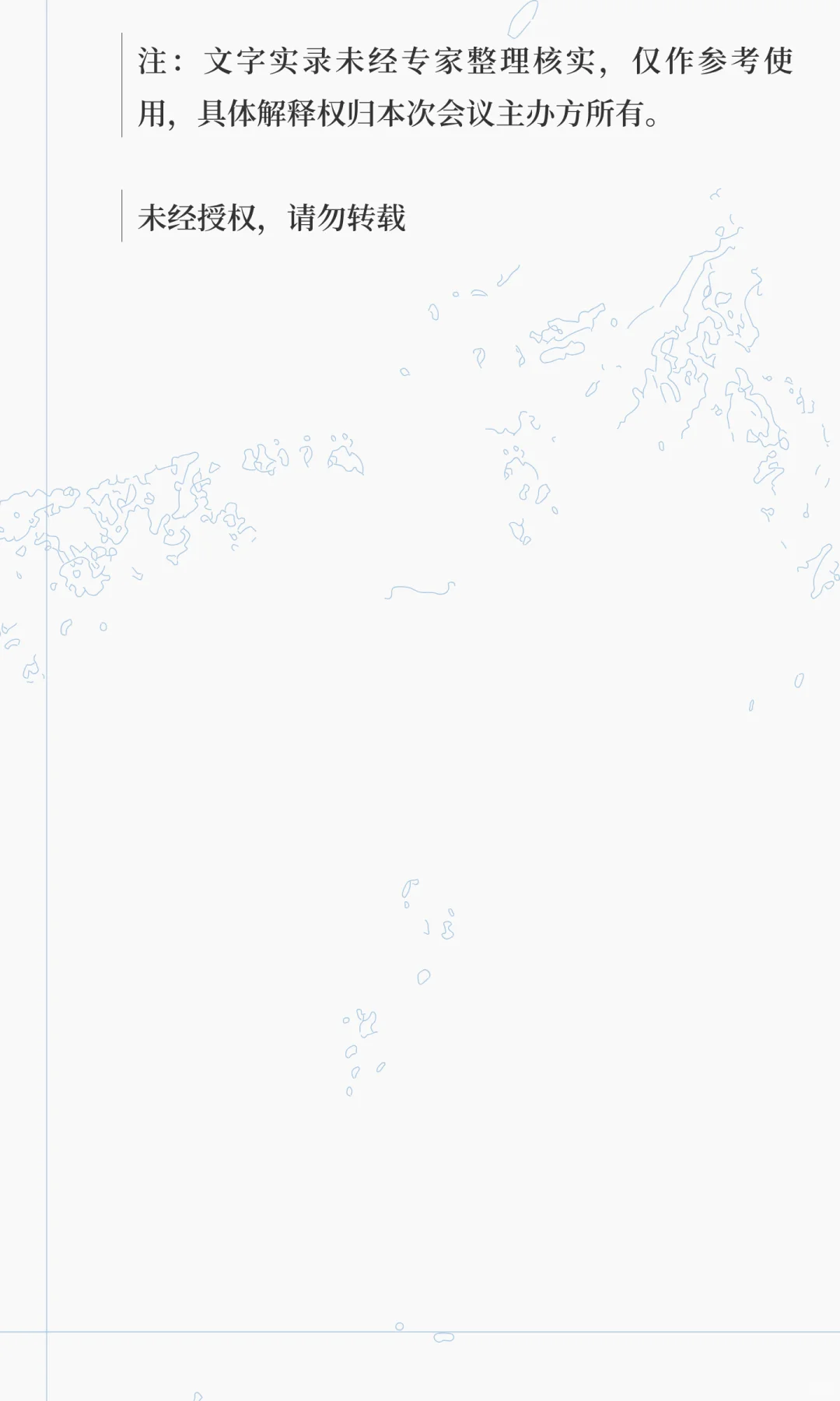 固体氧化物电解制氢及其发展路径探讨