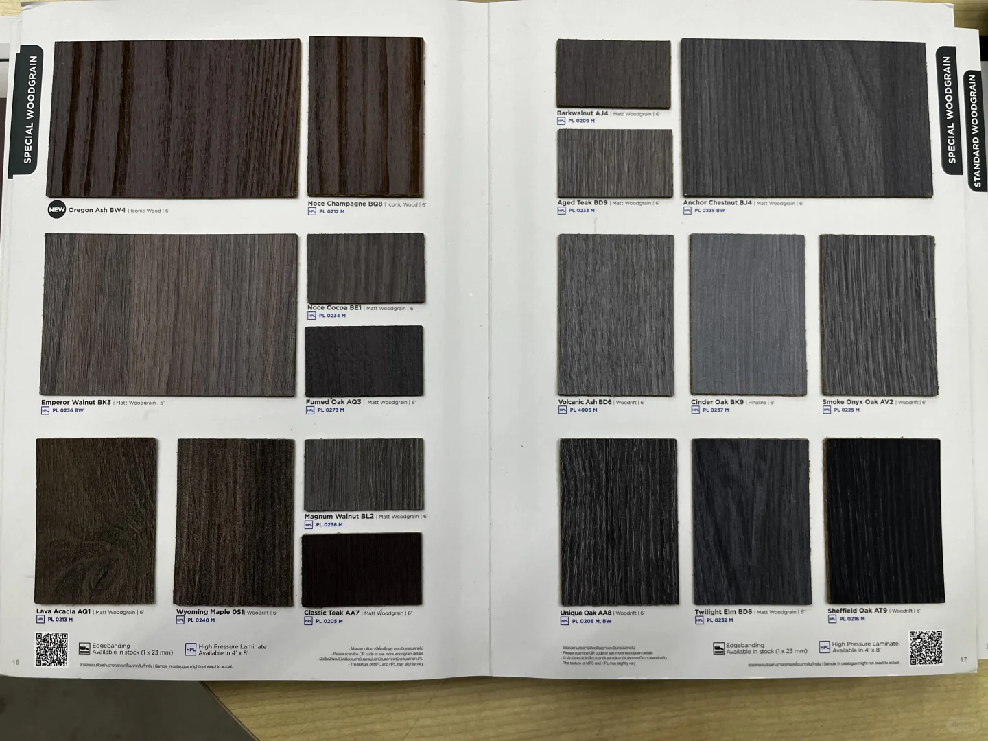 芙蓉批发木板商