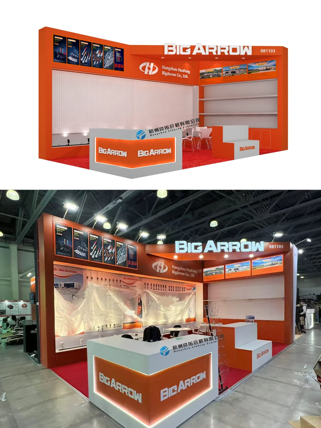 俄罗斯莫斯科五金工具展 MITEX | 展台搭建