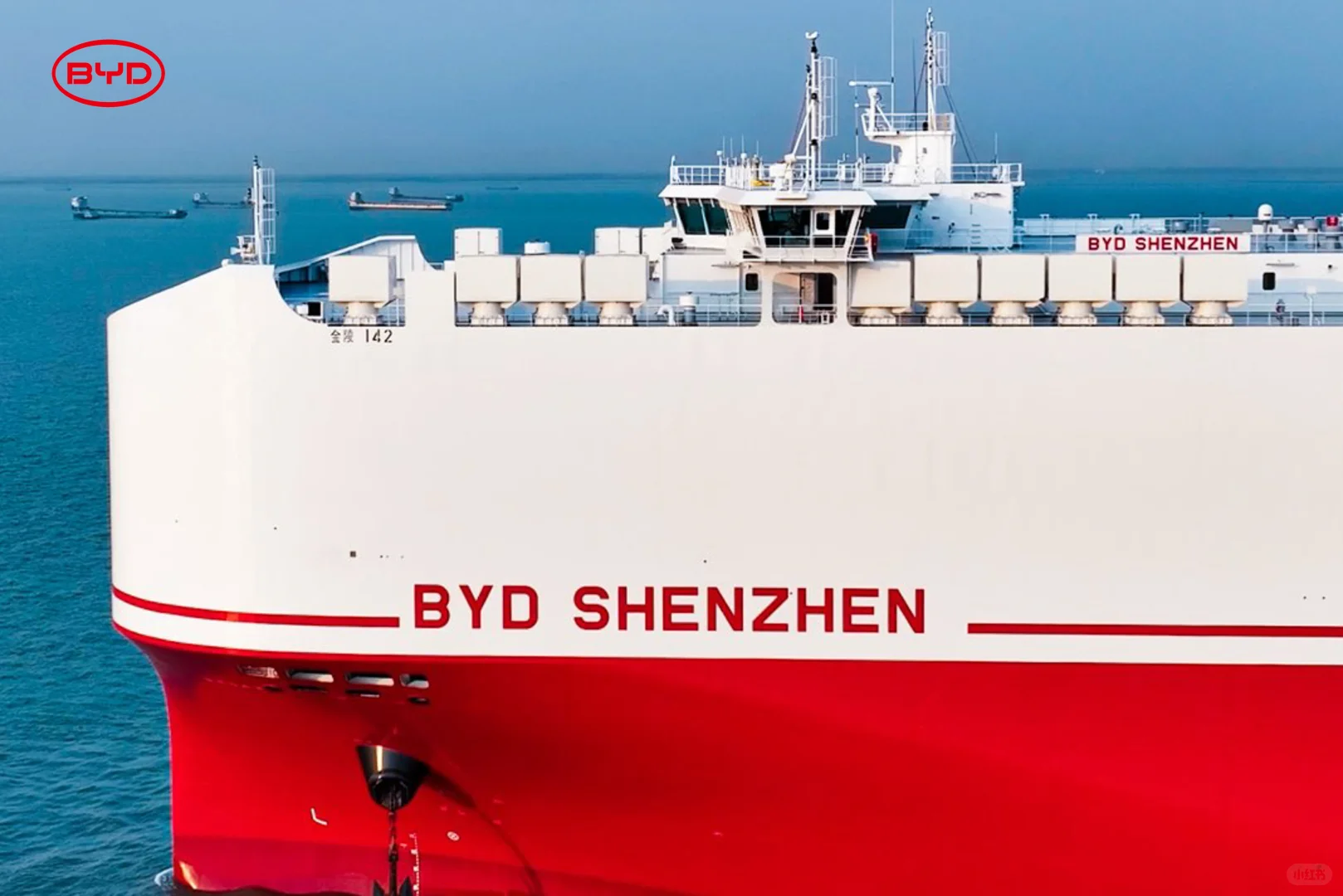 全球最大汽车运输船“深圳号”开启远航