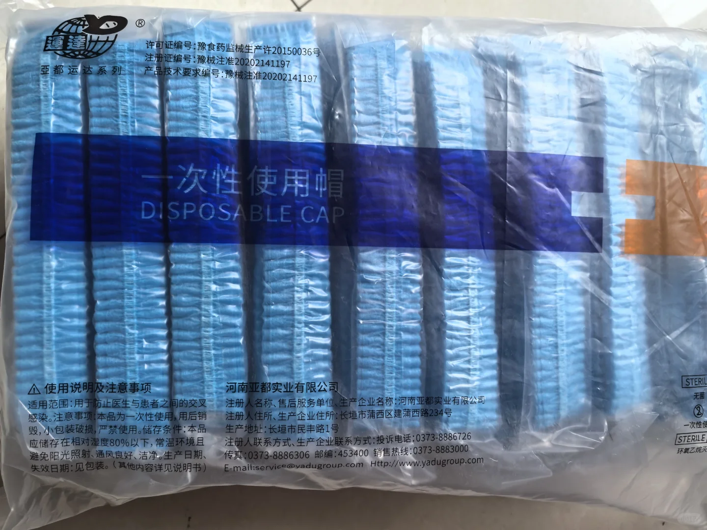 厂家直供各种耗材