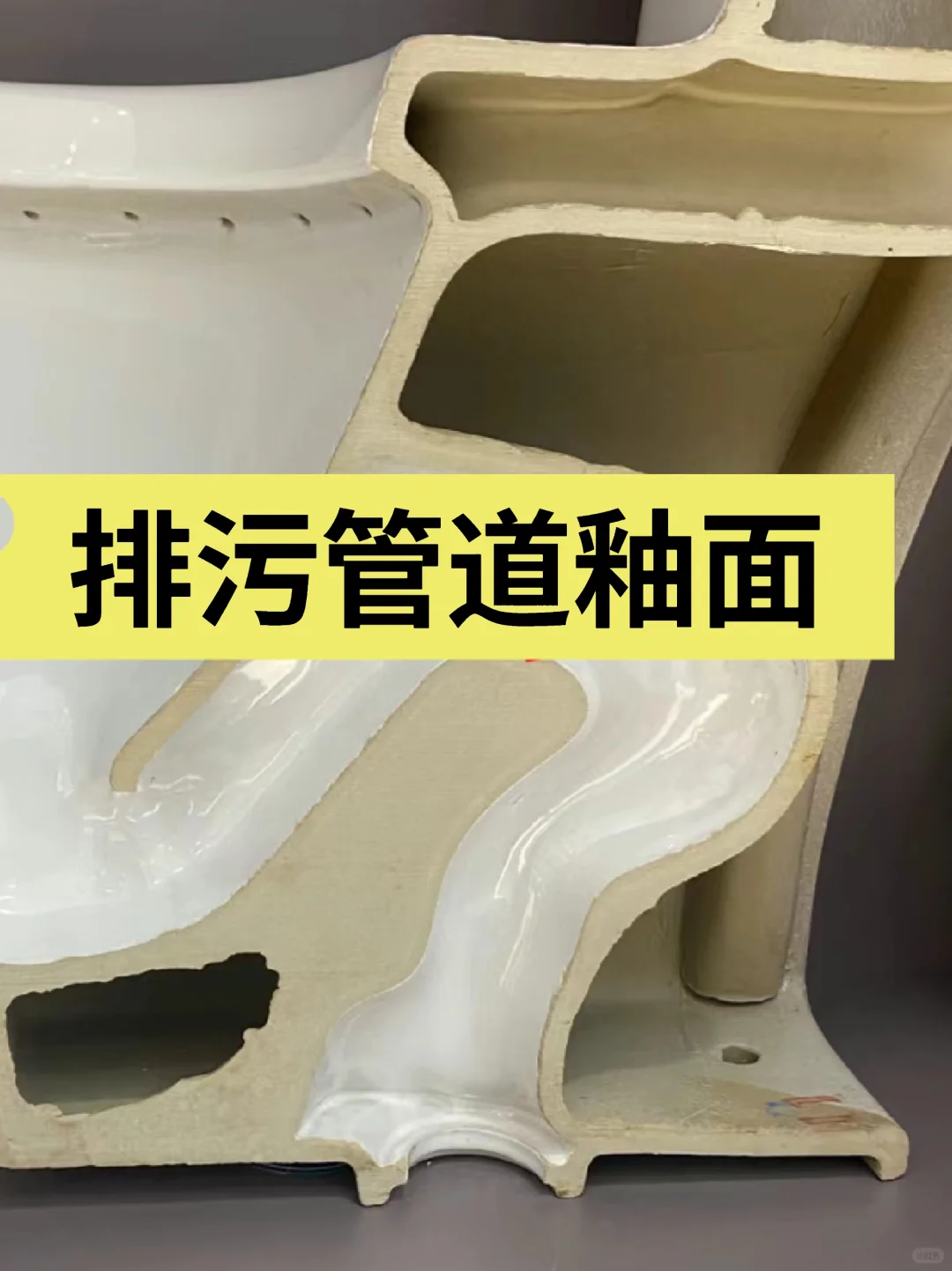 聊一下建材市场买普通马桶的小心得