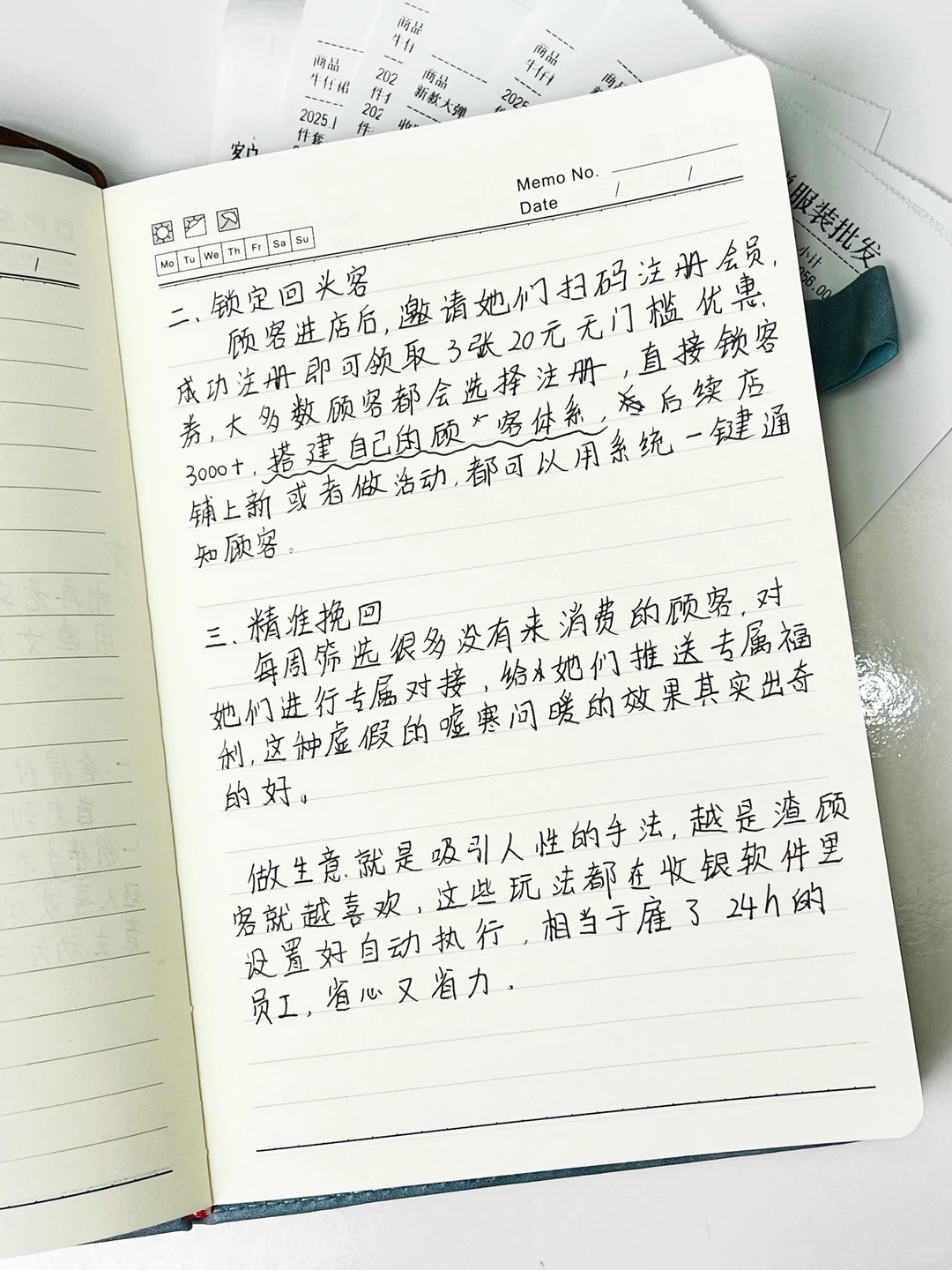 ?服装店不卖衣服卖