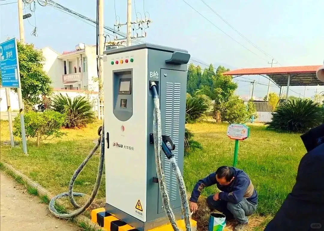 【智驭电能·充电基础设施新纪元】