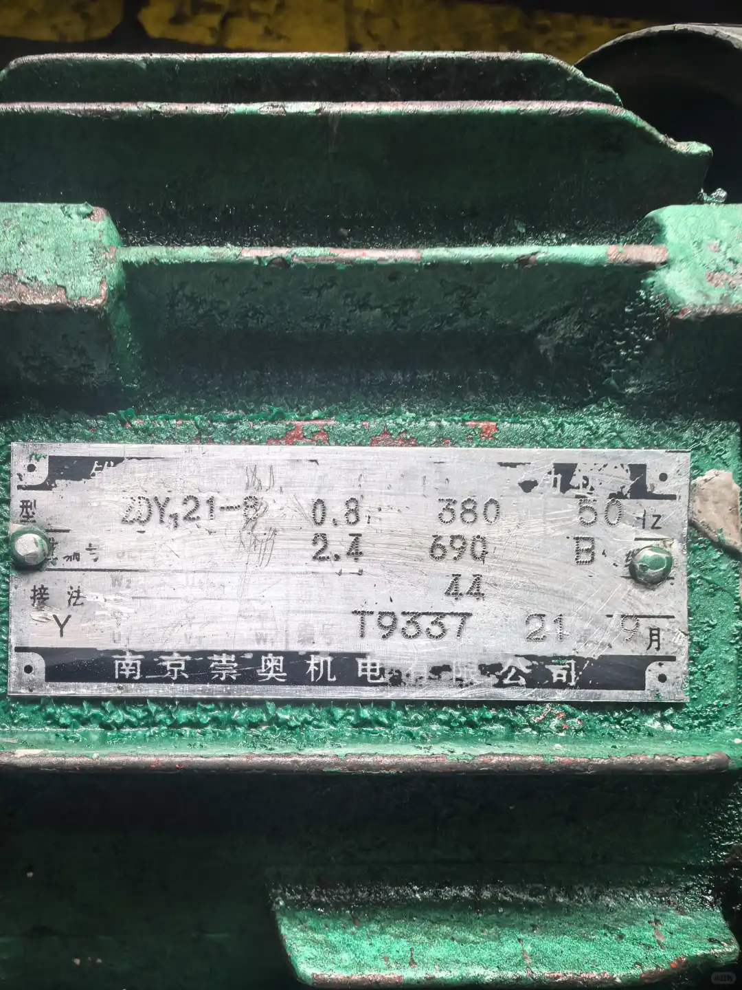 南京崇奥机电有限公司CHONGAO崇奥Nanjing