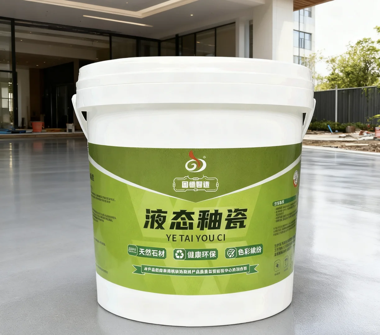 固德智造建材科技有限公司