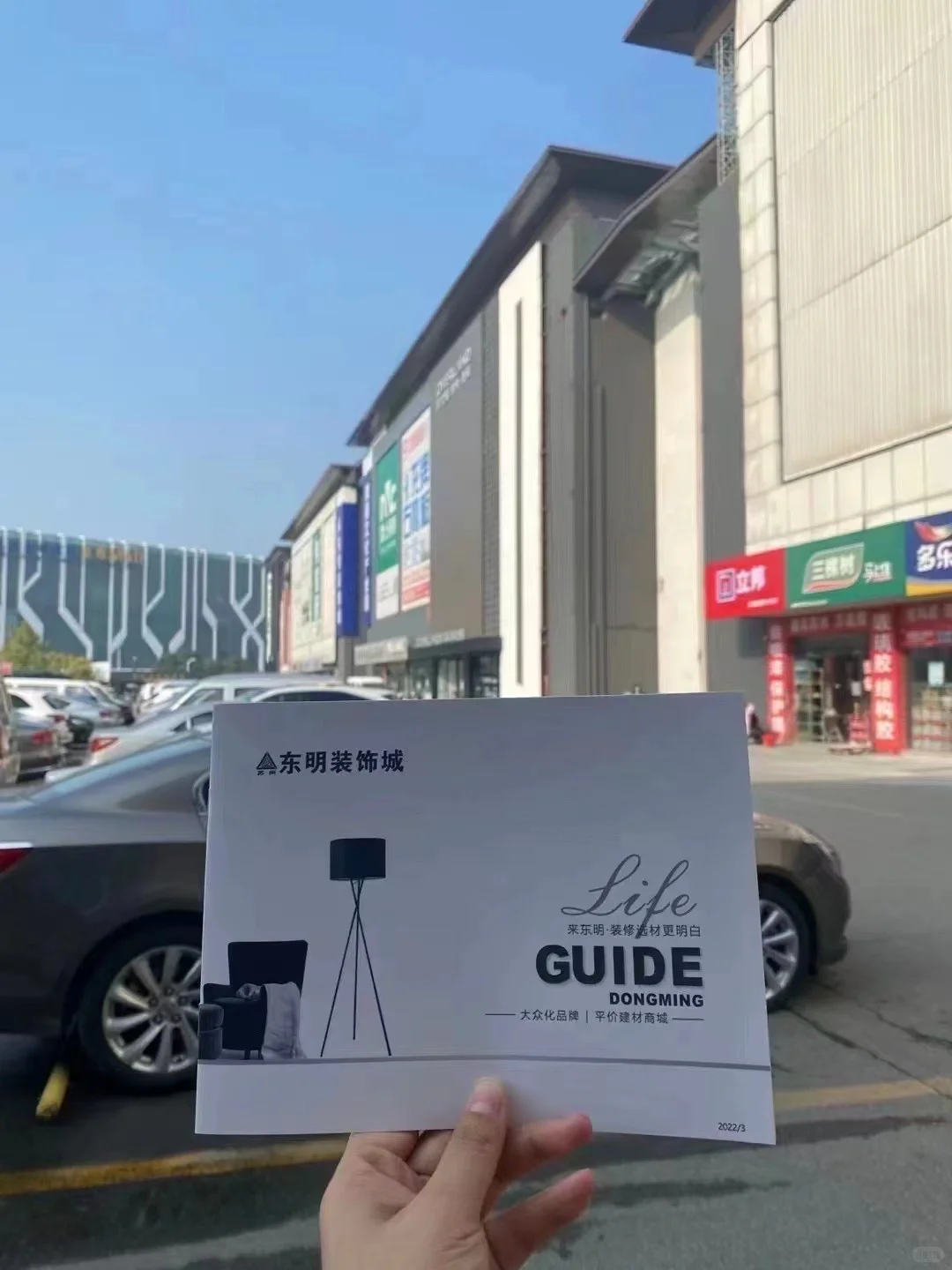 苏州建材市场整体都要降价了