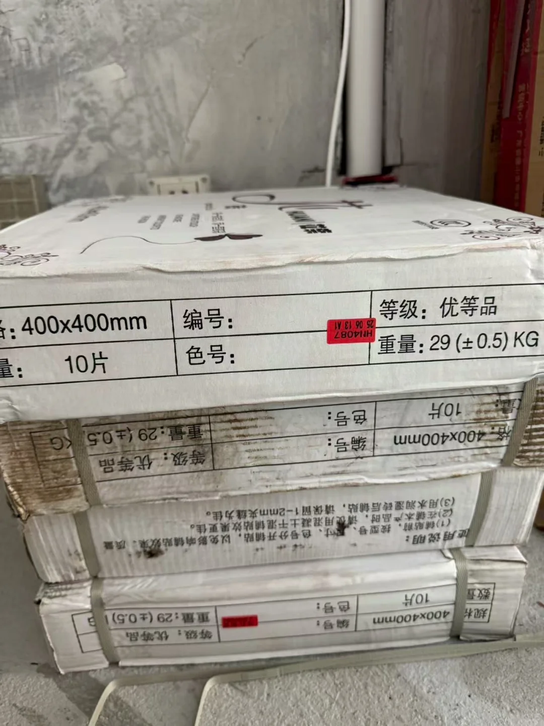 济南瓷砖工厂价市场 真被我找到了!