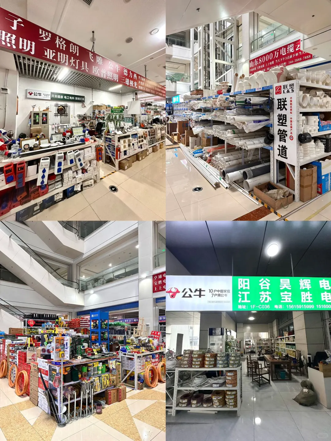 济南家用五金采购宝地！一站式全搞定✨！