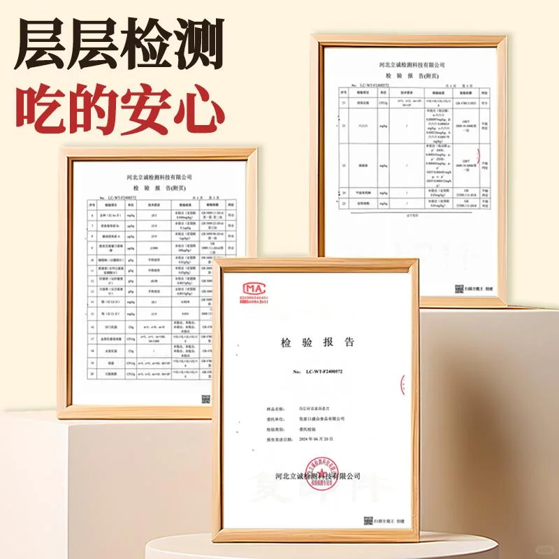 ?无糖代餐新选择！奇亚籽燕麦片