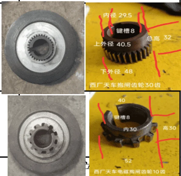 20T天车大车行走减速机减速机ZQ500，减速比