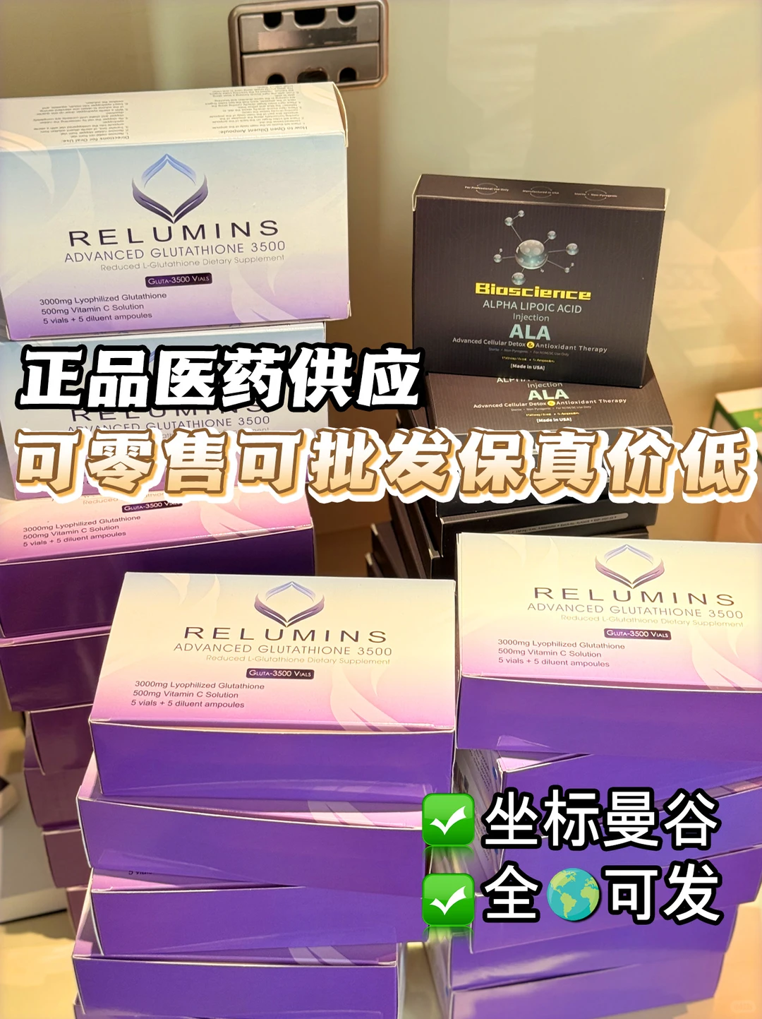 品类齐全 值得信赖的医疗器械❗