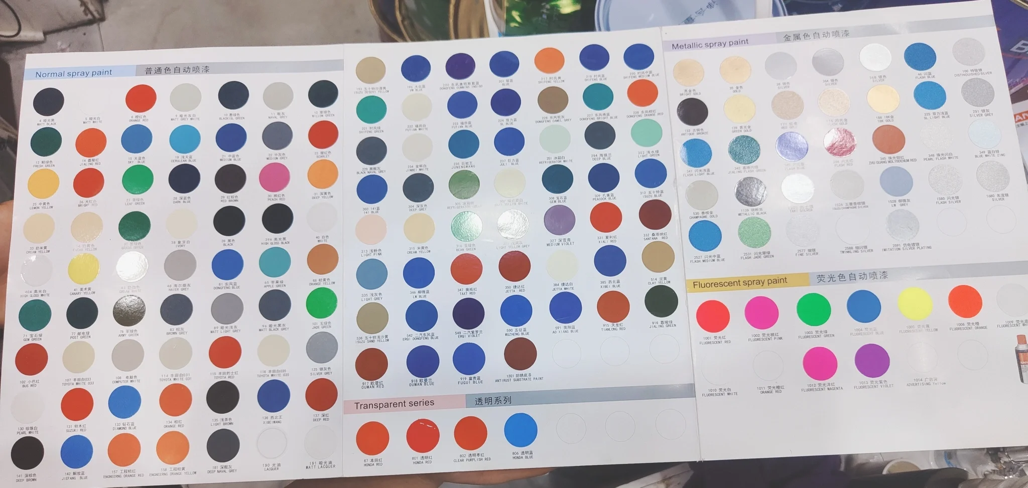 环境设计材料调研天津登发市场。