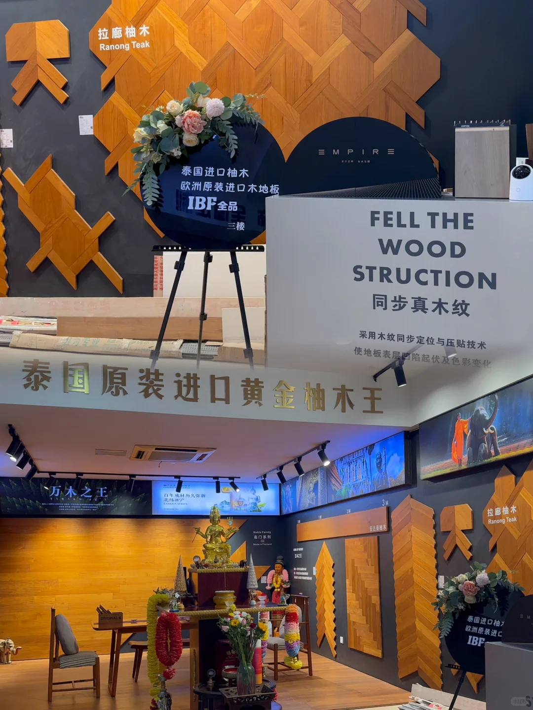 来抄作业，东莞建材市场怎么逛？