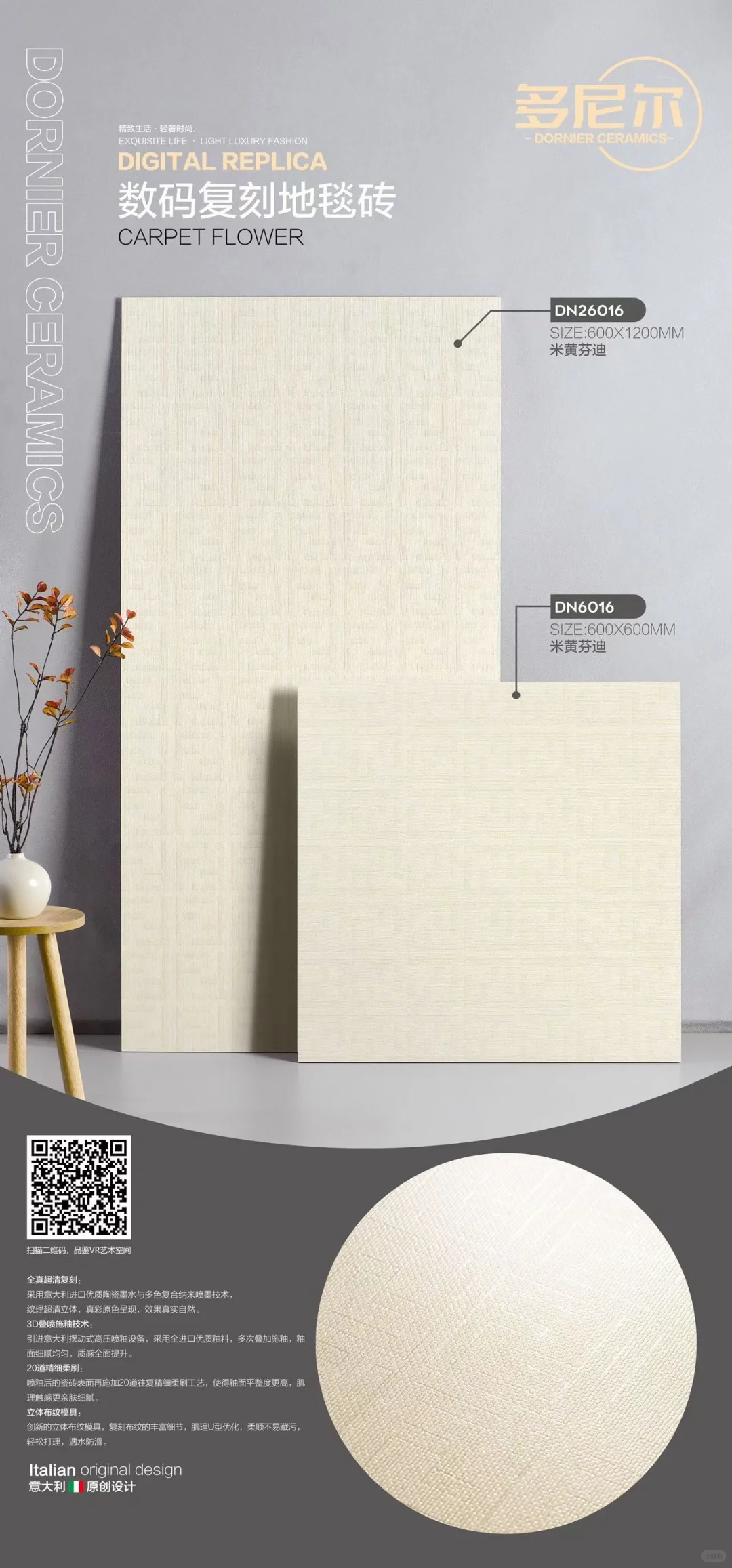 仓库批发零售白菜价