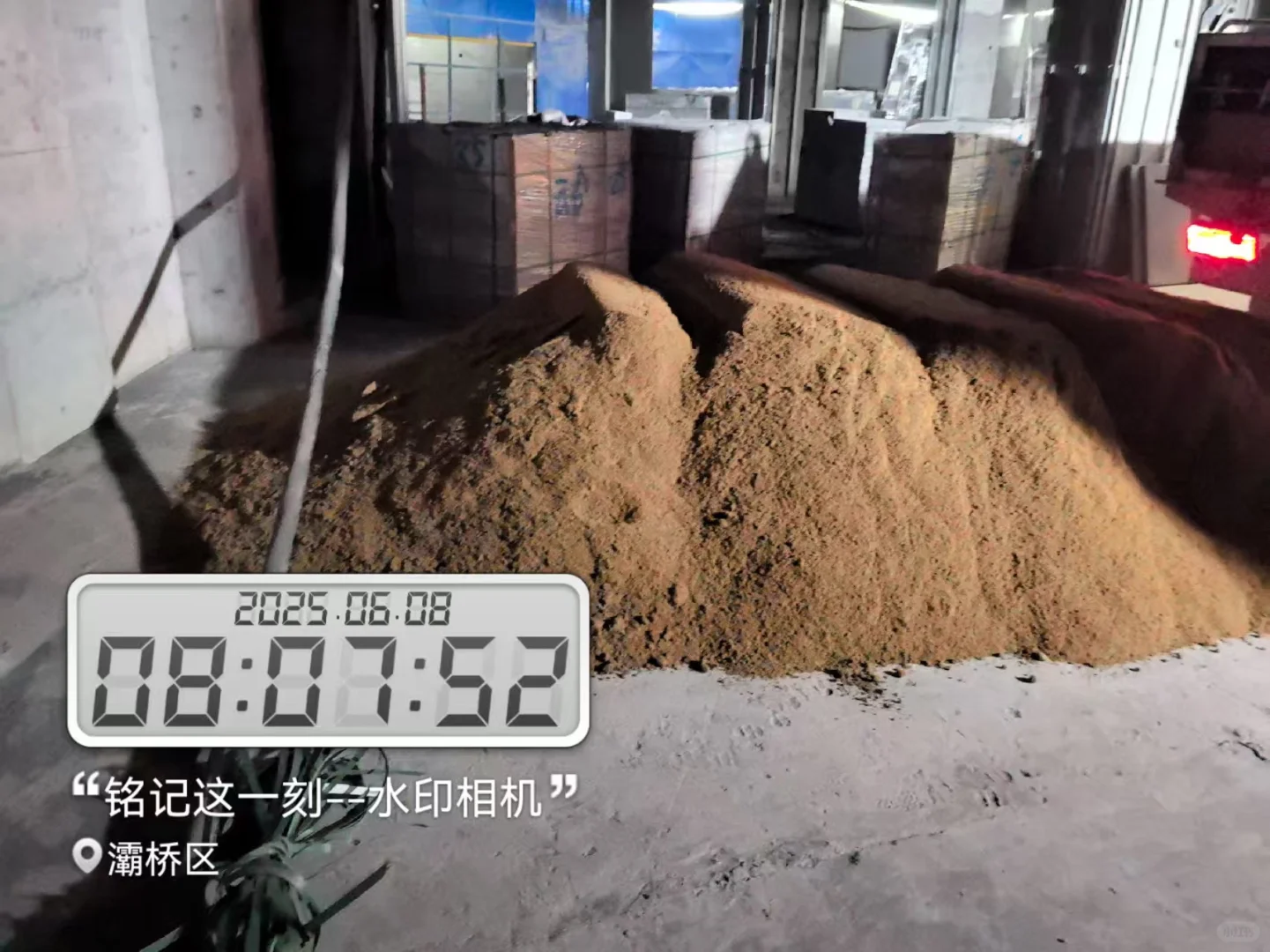 西安沙石水泥大大大大降价了！！