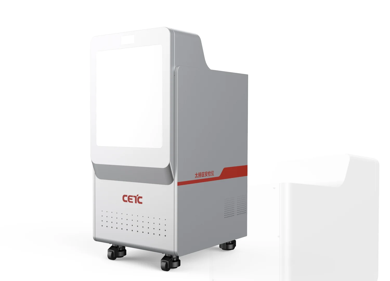 太赫兹安检仪设计